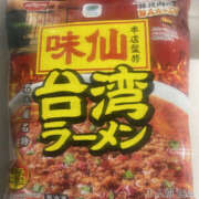 ヒメ日記 2025/02/09 11:49 投稿 りょう 奥様 仙台人妻セレブリティー