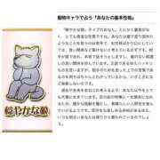 ヒメ日記 2025/03/25 15:24 投稿 りょう 奥様 仙台人妻セレブリティー