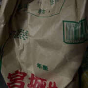 ヒメ日記 2025/07/10 16:08 投稿 りょう 奥様 仙台人妻セレブリティー