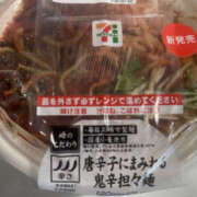 ヒメ日記 2025/09/17 14:18 投稿 りょう 奥様 仙台人妻セレブリティー