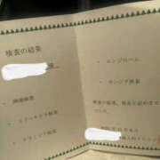 ヒメ日記 2025/11/14 19:36 投稿 りょう 奥様 仙台人妻セレブリティー