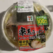 ヒメ日記 2025/11/28 13:49 投稿 りょう 奥様 仙台人妻セレブリティー