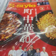 ヒメ日記 2026/02/09 15:14 投稿 りょう 奥様 仙台人妻セレブリティー