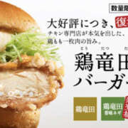 ヒメ日記 2026/03/28 16:28 投稿 りょう 奥様 仙台人妻セレブリティー