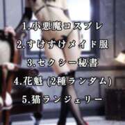 ヒメ日記 2025/04/19 19:49 投稿 あまね 秒即DE舐めてミント池袋店