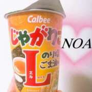ヒメ日記 2024/12/11 08:17 投稿 のあ 横浜回春性感マッサージ倶楽部