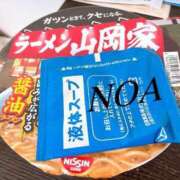 ヒメ日記 2024/12/16 21:39 投稿 のあ 横浜回春性感マッサージ倶楽部