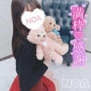 ヒメ日記 2024/12/19 05:27 投稿 のあ 横浜回春性感マッサージ倶楽部