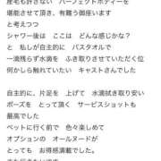 ヒメ日記 2024/12/21 11:18 投稿 のあ 横浜回春性感マッサージ倶楽部