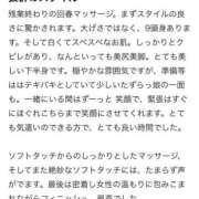 ヒメ日記 2024/12/21 17:32 投稿 のあ 横浜回春性感マッサージ倶楽部