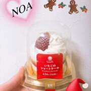 ヒメ日記 2024/12/25 17:51 投稿 のあ 横浜回春性感マッサージ倶楽部