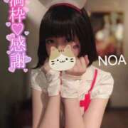 ヒメ日記 2025/01/07 12:27 投稿 のあ 横浜回春性感マッサージ倶楽部