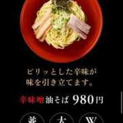 ヒメ日記 2025/01/09 13:47 投稿 のあ 横浜回春性感マッサージ倶楽部