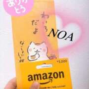 ヒメ日記 2025/01/10 12:47 投稿 のあ 横浜回春性感マッサージ倶楽部