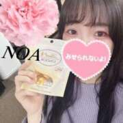 ヒメ日記 2025/01/23 13:27 投稿 のあ 横浜回春性感マッサージ倶楽部