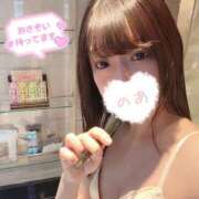 ヒメ日記 2025/01/30 15:47 投稿 のあ 横浜回春性感マッサージ倶楽部