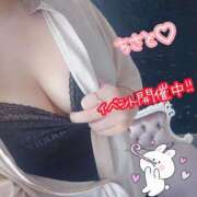 ヒメ日記 2024/12/14 15:30 投稿 ちさと セレブクエスト-koshigaya-