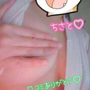 ヒメ日記 2024/12/20 20:57 投稿 ちさと セレブクエスト-koshigaya-