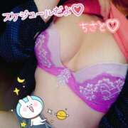 ヒメ日記 2025/11/25 23:35 投稿 ちさと セレブクエスト-koshigaya-