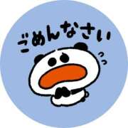 ちさと ごめんなさい🙏💦 セレブクエスト-koshigaya-