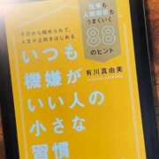 ヒメ日記 2025/02/19 23:01 投稿 ゆうき 夢幻 取手店