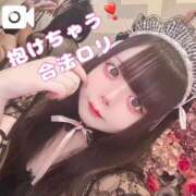 はな ‪‪❤︎‬ 出勤 ‪‪❤︎‬ E+アイドルスクール池袋店