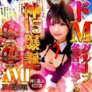 ヒメ日記 2025/12/10 16:58 投稿 ノゾミ ドMな奥様 名古屋・錦店