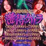 ヒメ日記 2025/12/12 14:58 投稿 ノゾミ ドMな奥様 名古屋・錦店