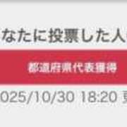 ヒメ日記 2025/10/30 22:01 投稿 香坂 すみれ 人妻セレブ宮殿