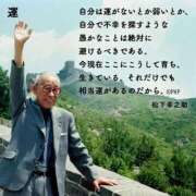 ヒメ日記 2025/11/04 23:40 投稿 香坂 すみれ 人妻セレブ宮殿