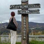 ヒメ日記 2025/11/06 17:30 投稿 香坂 すみれ 人妻セレブ宮殿