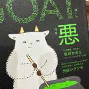 ヒメ日記 2025/11/18 21:57 投稿 香坂 すみれ 人妻セレブ宮殿