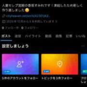 ヒメ日記 2025/12/29 18:28 投稿 香坂 すみれ 人妻セレブ宮殿