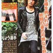 ヒメ日記 2026/03/15 03:51 投稿 香坂 すみれ 人妻セレブ宮殿