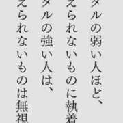 ヒメ日記 2026/03/24 23:02 投稿 香坂 すみれ 人妻セレブ宮殿