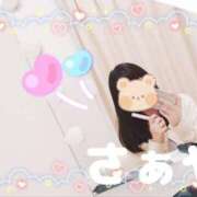 ヒメ日記 2026/01/30 16:18 投稿 さぁや 奥様メモリアル