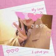 ヒメ日記 2026/03/31 15:48 投稿 さぁや 奥様メモリアル