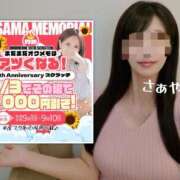 さぁや 帰りますεε＝(((((ﾉ･ω･)ﾉ 奥様メモリアル
