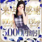 ヒメ日記 2025/07/14 21:02 投稿 美咲(みさき) 神戸泡洗体ハイブリッドエステ