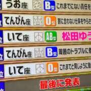 ヒメ日記 2024/02/24 22:10 投稿 エレナ ヴィーナス(金津園)