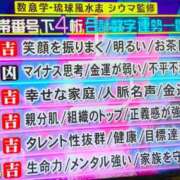 ヒメ日記 2024/03/11 22:24 投稿 エレナ ヴィーナス(金津園)