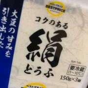 ヒメ日記 2024/12/15 20:33 投稿 エレナ ヴィーナス(金津園)