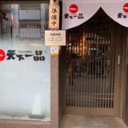 ヒメ日記 2025/01/14 17:21 投稿 エレナ ヴィーナス(金津園)