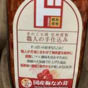 ヒメ日記 2025/01/14 20:21 投稿 エレナ ヴィーナス(金津園)