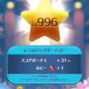 ヒメ日記 2025/01/30 22:58 投稿 エレナ ヴィーナス(金津園)