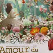 ヒメ日記 2025/01/31 22:12 投稿 エレナ ヴィーナス(金津園)