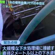 ヒメ日記 2025/02/04 23:48 投稿 エレナ ヴィーナス(金津園)