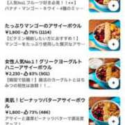 ヒメ日記 2025/02/25 01:18 投稿 エレナ ヴィーナス(金津園)