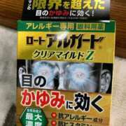 ヒメ日記 2025/03/25 13:27 投稿 エレナ ヴィーナス(金津園)