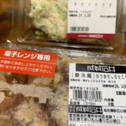 ヒメ日記 2025/03/27 13:06 投稿 エレナ ヴィーナス(金津園)